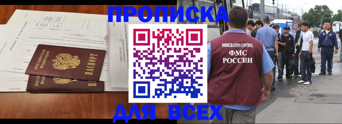 регистрация для дет. сада в Губкине