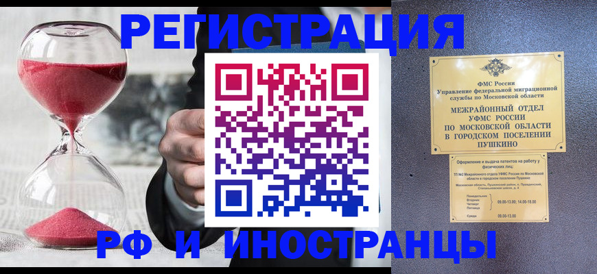 пропишу в квартире в Губкине